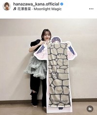 花澤香菜のインスタグラム＠hanazawa_kana.officialより