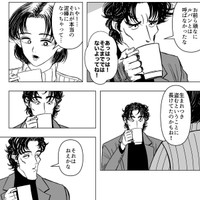 盗塁ばっかりしてたから泥棒になったわけじゃない　© 蒼崎渚
