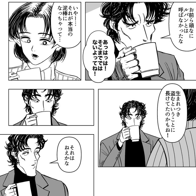 盗塁ばっかりしてたから泥棒になったわけじゃない　© 蒼崎渚