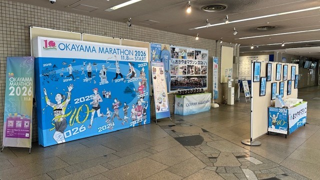 開催200日前「おかやまマラソンPR展示」　岡山市