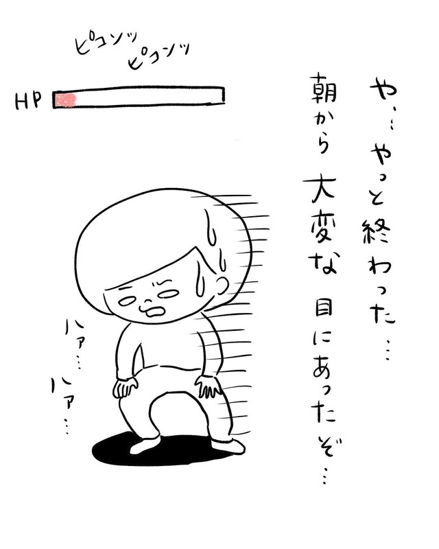 【漫画】『朝の大掃除』11（さちむら。さん提供）