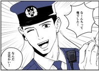 どっきり大成功！（山崎ハルタさん提供）