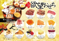 すべての欲望を満たしてくれるおせち。商品化希望！（潮井エムコさん提供）