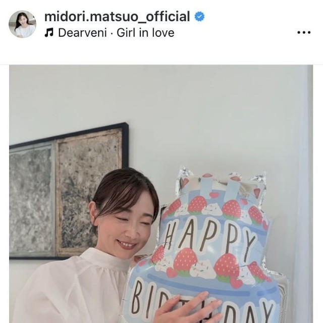 松尾翠のインスタグラム＠midori.matsuo_officialより