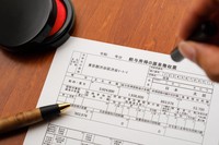 年収が高いほど年末調整を正しく理解している方が多い傾向にあるそうです　※画像はイメージです（Rummy & Rummy/stock.adobe.com）