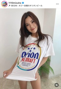 内田瑞穂インスタグラム（＠1110mizuho）より