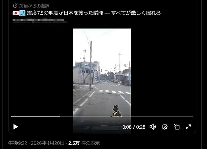 False social media posts spike after April 20 Tohoku quake