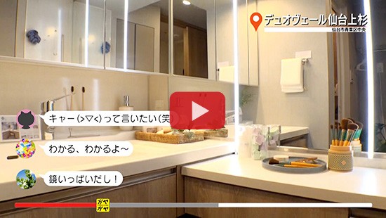 #393デュオヴェール仙台上杉③