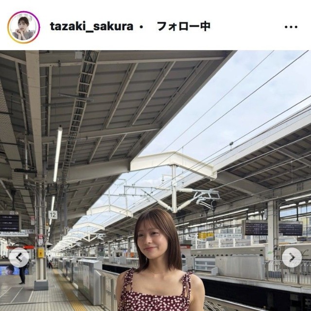 田﨑さくらアナウンサーのインスタグラム＠tazaki_sakuraより