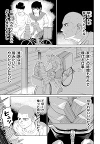 【漫画】『MOGAKU』21　©グミマル（秋田書店）2025