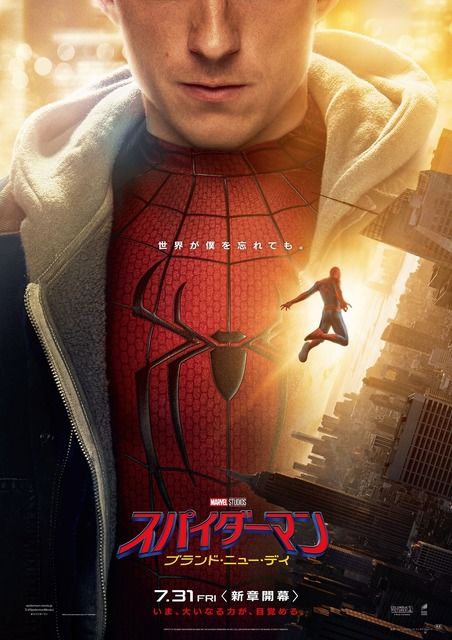 進化したスパイダーマンの姿捉える『スパイダーマン：ブランド・ニュー