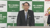 香川県／浜田恵造　知事