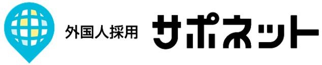 サポネットバナー