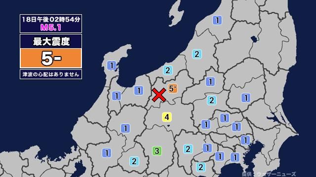 【地震】長野県北部を震源とする最大震度5弱の地震が発生 津波の心配なし