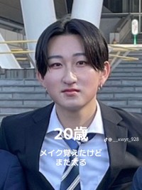 20歳のころ／りょうさん（@__xwyr_928）提供