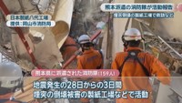 日本製紙八代工場 提供:岡山市消防局