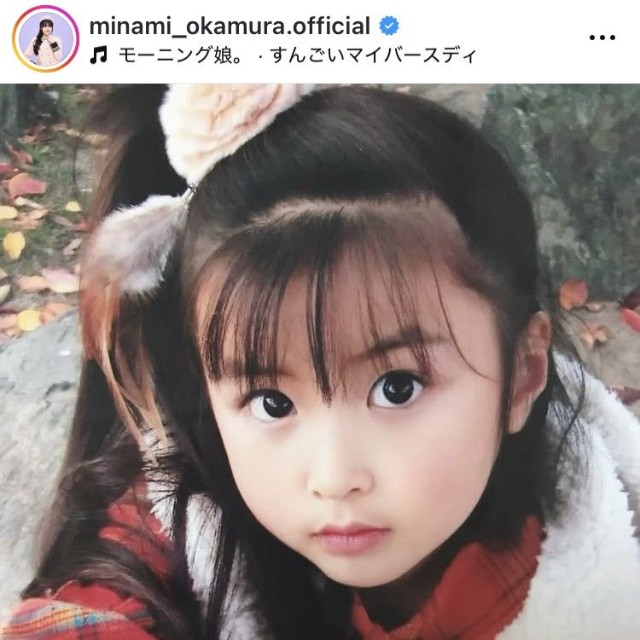 岡村美波インスタグラム＠minami_okamura.officialより