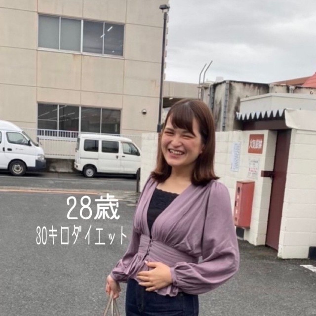 1年かけて30キロのダイエットに成功／megumiさん（@meg___u728）提供
