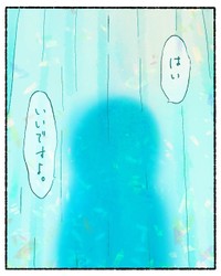 【漫画】『胃カメラを飲んで不思議な空間に行った話』30（ゆうさん提供）