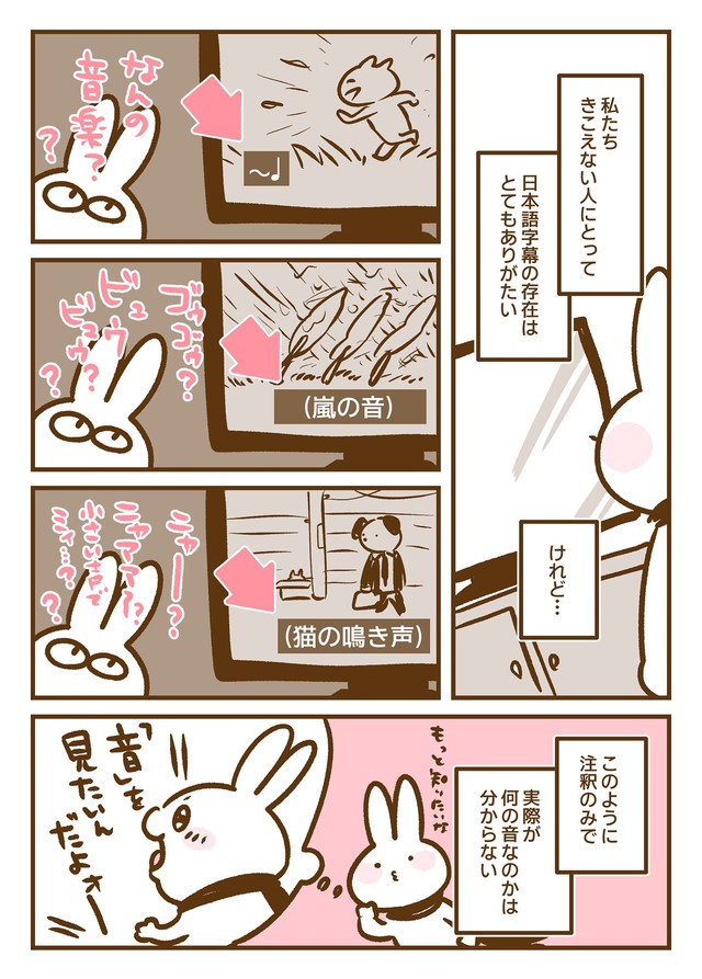 2／5P（うさささん提供）
