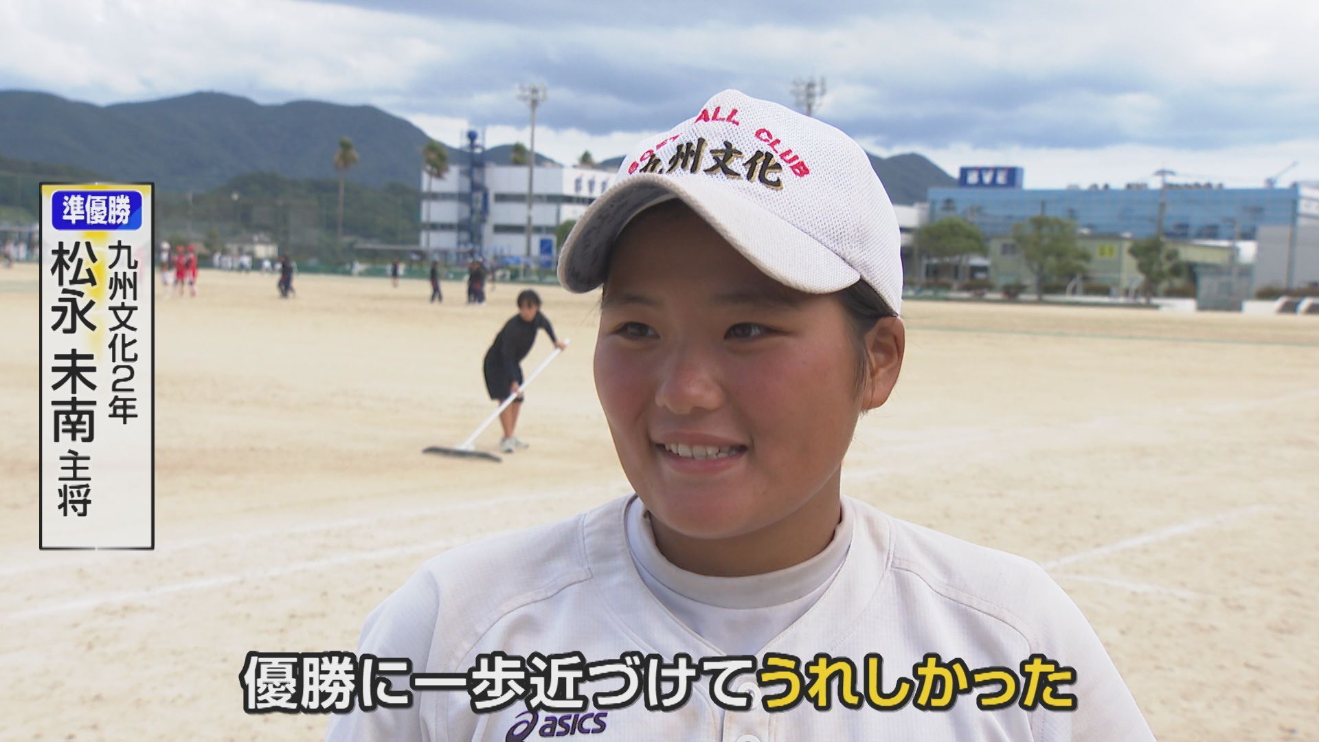 ソフト９