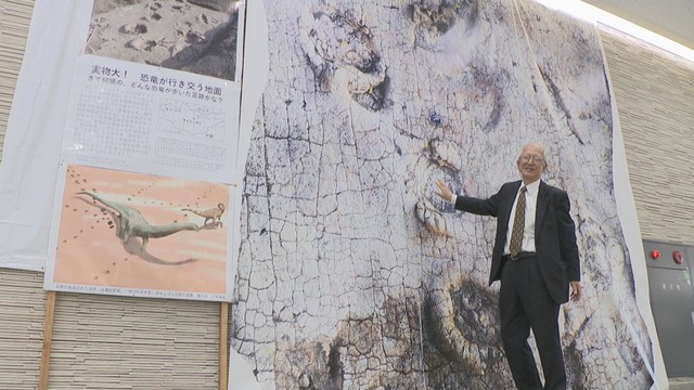 1億2000万年前の中央アジア北部に大型恐竜　岡山理科大学・モンゴル共同調査隊が足跡の化石群を発見