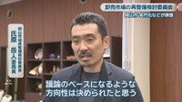 岡山市場再整備検討委員会／氏原岳人 委員長