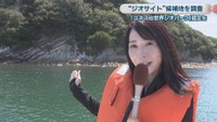 松木梨菜リポート