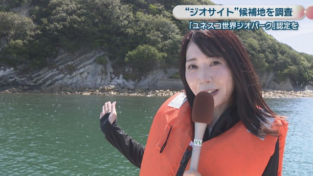 松木梨菜リポート