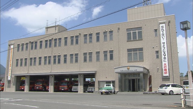 仲多度南部消防組合消防本部
