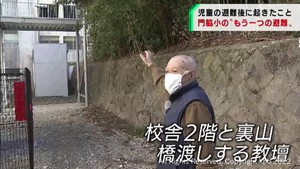 押し寄せる津波　迫る火の手　石巻・門脇小であの時、何が…　＃知り続ける