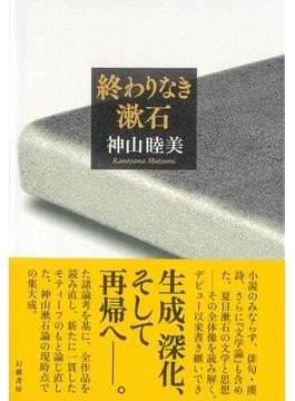 【中古】 小野十三郎著作集 第２巻/筑摩書房/小野十三郎 Amazon.co.jp: 小野 十三郎: 本