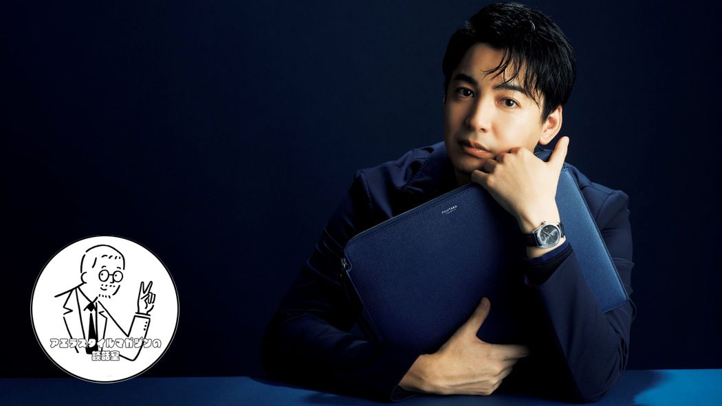 大野拓朗さんと小誌vol.60の撮影裏話！