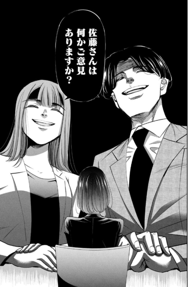 【漫画】『就活で高学歴相手に渡り合う話について』11（吉谷光平さん提供）