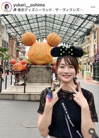 大島由香里アナウンサーのインスタグラム＠yukari__oshimaより