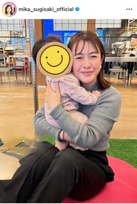 杉崎美香アナのインスタグラム＠mika_sugisaki_officialより