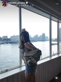 相沢菜々子インスタグラム(@nanako_aizawa)より
