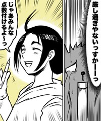 【漫画】『なぜ君たちは年間200本以上も映画を観るのか！？』22（ハルマキさんの提供）