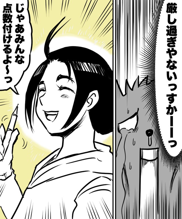 【漫画】『なぜ君たちは年間200本以上も映画を観るのか！？』22（ハルマキさんの提供）