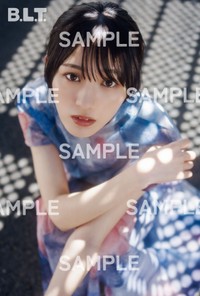 「B.L.T.2026年7月号」セブンネットショッピング購入特典ポストカード【大越ひなの（乃木坂46）】
