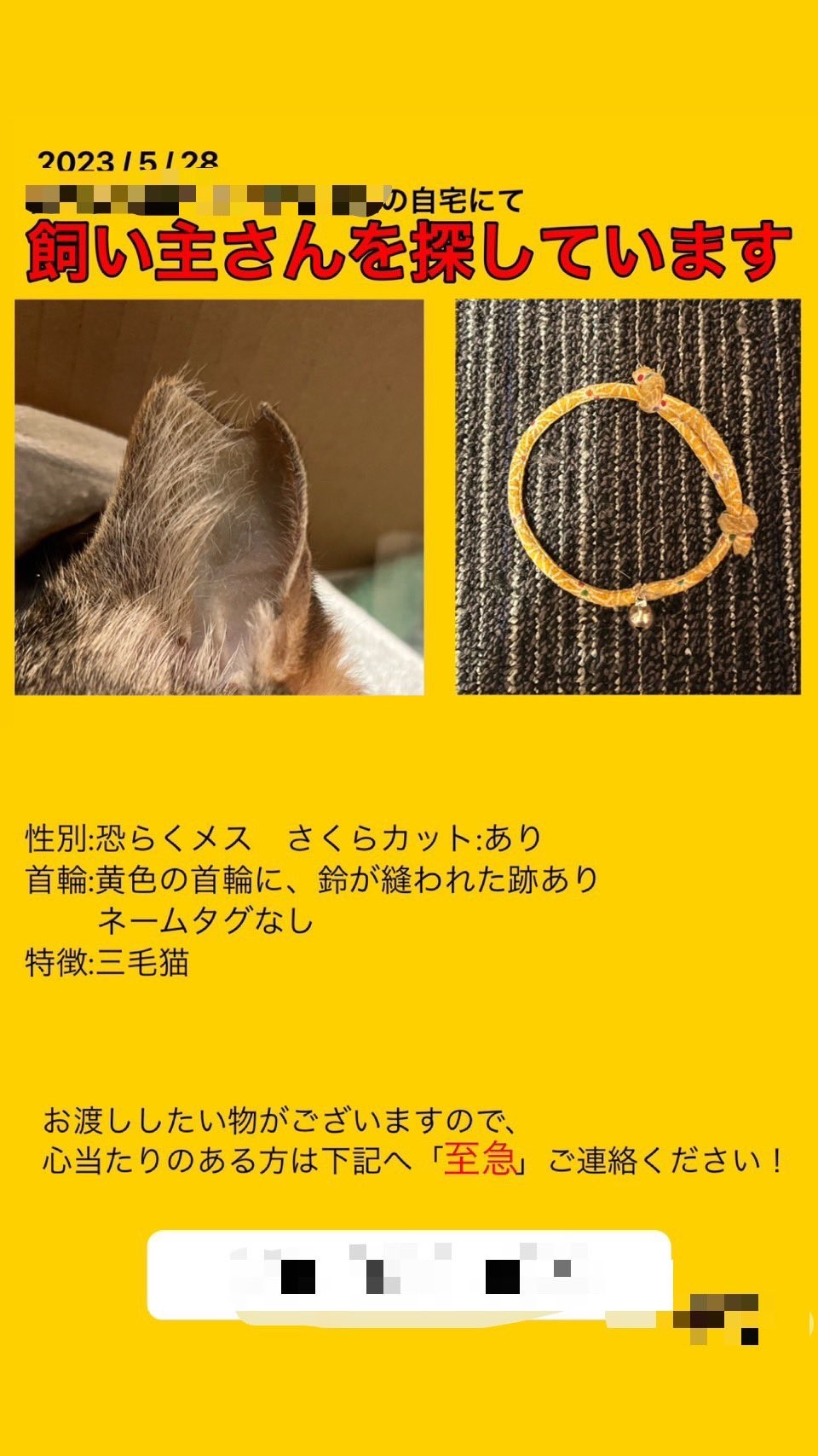 至急！】全て引き取ってくれる方！