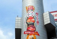 「１０９」ができる前は飲食店や雑多な店が建ち並んでいた