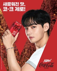 コカ・コーラKoreaの公式インスタグラム@cocacola_koreaより ブランドアンバサダーを務めるBTSのV