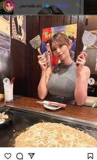 山田あいのインスタグラム＠_.yamada.aiii._より