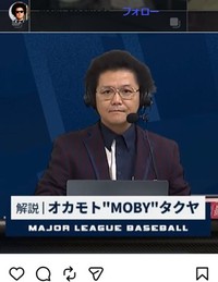 オカモト“MOBY”タクヤのインスタグラム＠moby_scoobiedoより