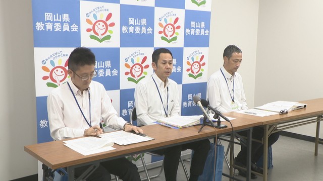 岡山県教委の会見(岡山･北区)