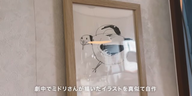 劇中のミドリさんの絵をまねて自作した、鳥のイラスト／かもめ子さん（@kamomeko.kurashi）提供
