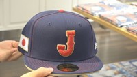 丸亀町グリーンにWBC公式グッズ店が期間限定オープン　アメリカ限定品・大谷選手のサイン刺しゅう入りキャップも　高松市