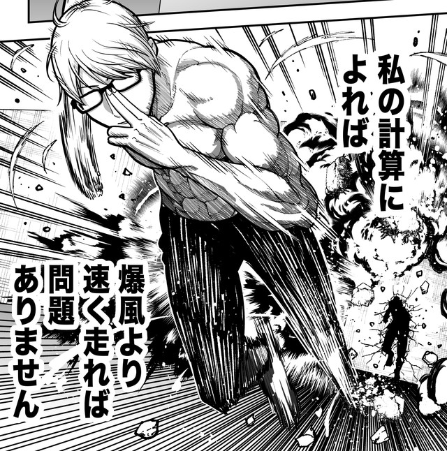 もはや計算なのかわからない（赤信号わたるさん提供）