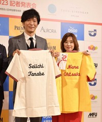 「いい夫婦パートナー・オブ・ザ・イヤー2023」受賞した田辺誠一（左）、大塚寧々夫妻